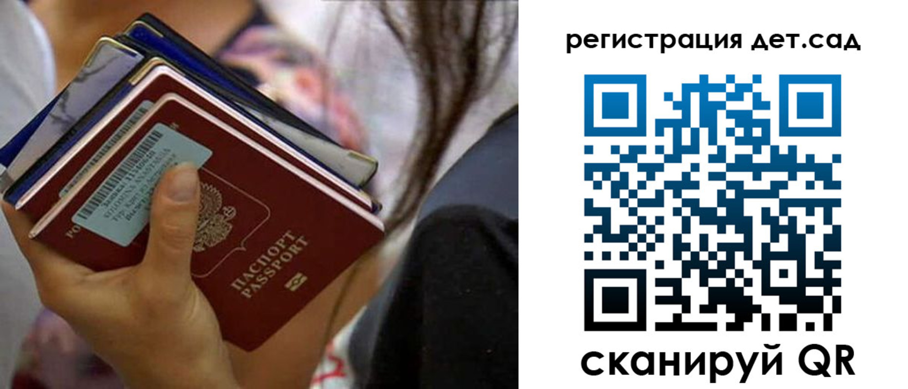 временная регистрация недорого в Пролетарске