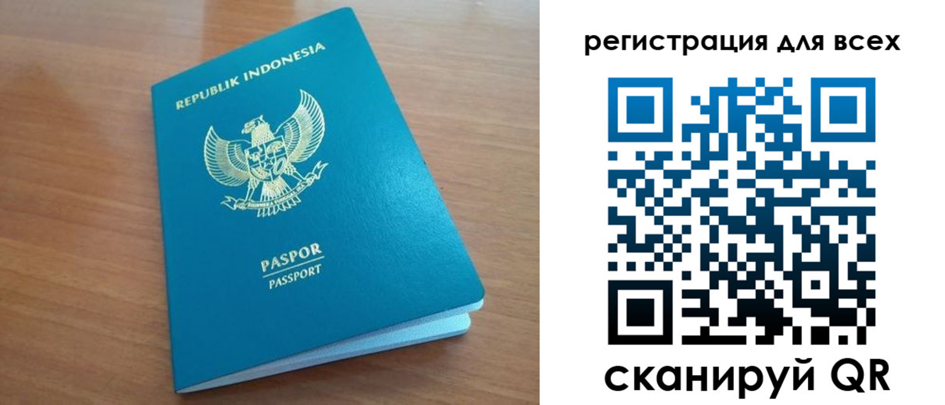 прописка гарантия в Пролетарске