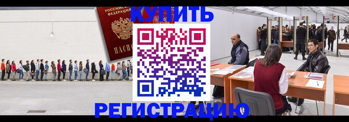 временная регистрация госуслуги в Пролетарске